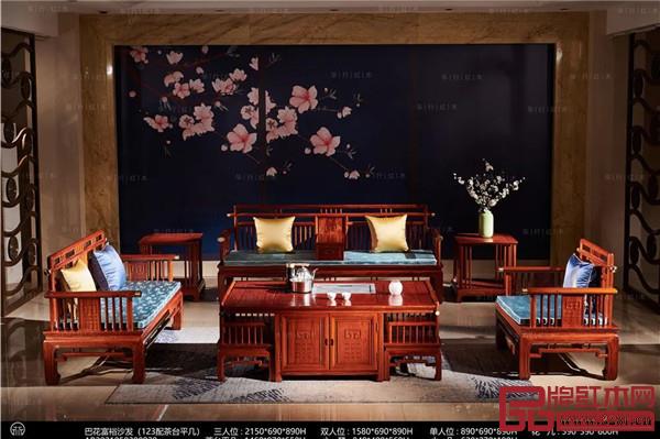 华行红木 华行红木