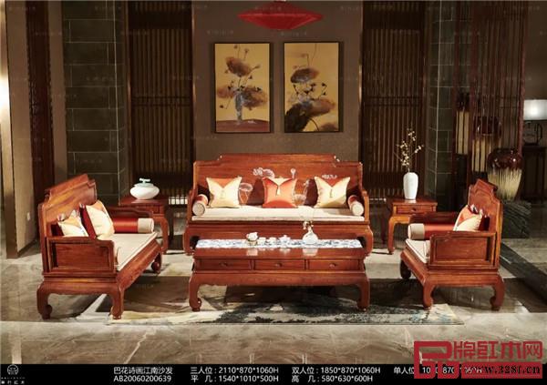 华行红木 华行红木