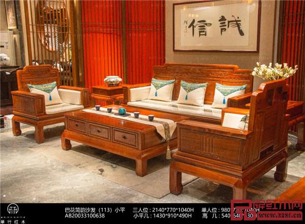 华行红木 华行红木