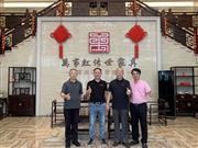 《红木家具通用技术条件》标准主要起草人曹新民、华南农业大学教授李凯夫等专家莅临万事红参观指导