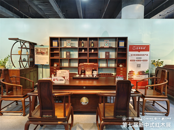 匠峰家具参展作品《圆梦茶台》