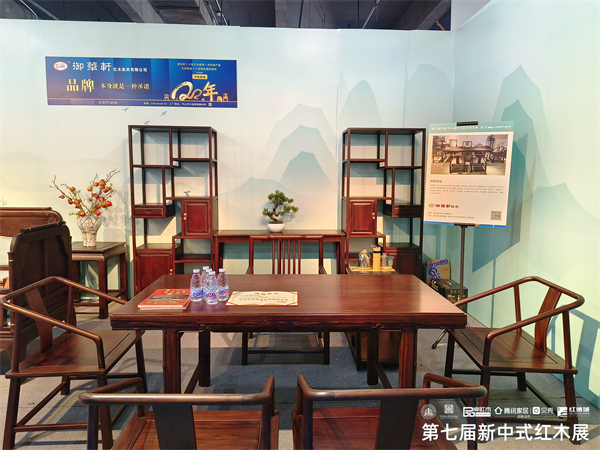 御华轩参展作品《明韵茶台》