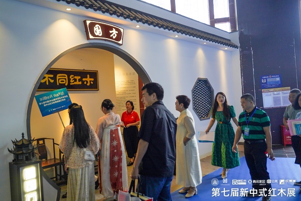 一众领导嘉宾走进国方家居2023新中式红木展展位品鉴红木精品 一众领导嘉宾走进国方家居2023新中式红木展展位品鉴红木精品