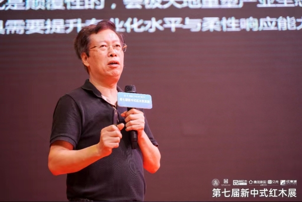 许柏鸣：当代红木家具突围的四大方向（内附视频）