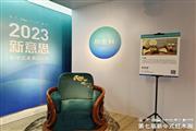 红古轩亮相第七届新中式红木展，《风云椅》斩获“中式红木家具创意设计奖”