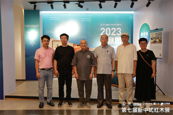 彭亮教授（右二）与与全联艺术红木家具专业委员会专家顾问胡景初（左三）、曹新民（右三）、郭琼（右一）、深圳家具开发研究院院长许柏鸣（左二）、全联艺术红木家具专业委员会执行会长林伟华（左一）在2023“新意思”新中式家具设计展区前合影留念