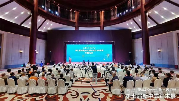 第七届中国(中山)新中式红木家具展开幕式现场 第七届中国(中山)新中式红木家具展开幕式现场