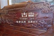 良材艺器，大匠古森|05 经典设计，成就新古典高端生活范本