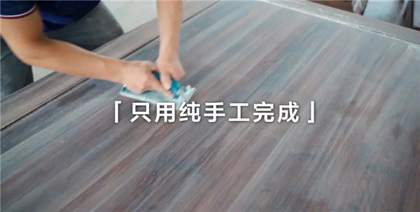 古森红木 古森红木