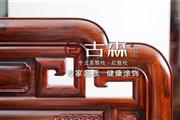 探秘古森红木专家品质修炼秘籍：健康涂饰，建立专业壁垒