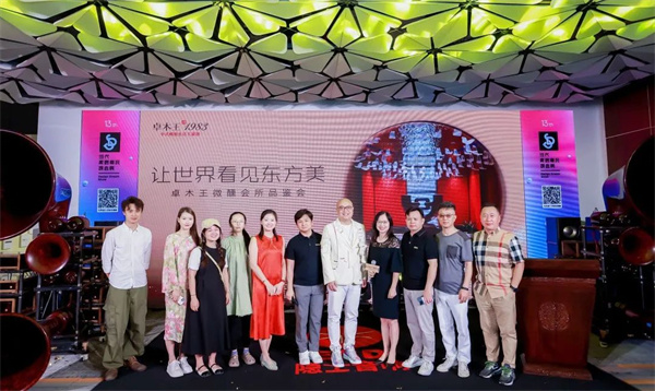 到场嘉宾微醺会所品鉴会合影
