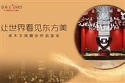 闪耀上海DDS｜卓木王微醺会所品鉴会盛大举行
