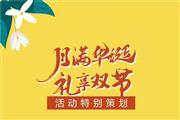 红古轩|全国寻找，中式美好生活见证者