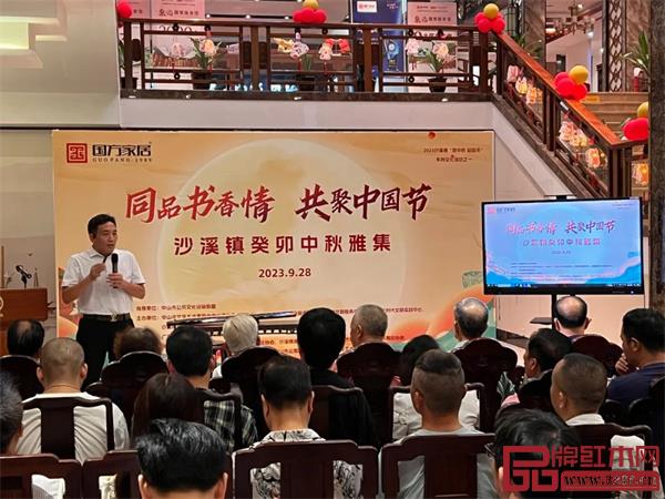 国方家居总经理陈新平致欢迎辞,并介绍了国方家居设计制作的中国国家版本馆中央总馆木作项目 国方家居总经理陈新平致欢迎辞,并介绍了国方家居设计制作的中国国家版本馆中央总馆木作项目