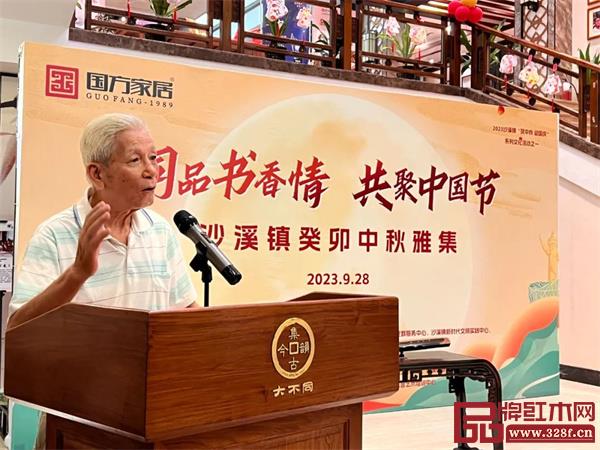 沙溪镇文化顾问、沙溪诗社荣誉社长,原中山二区副区长蔡宇元为大家讲解中秋节隆都传统习俗 沙溪镇文化顾问、沙溪诗社荣誉社长,原中山二区副区长蔡宇元为大家讲解中秋节隆都传统习俗