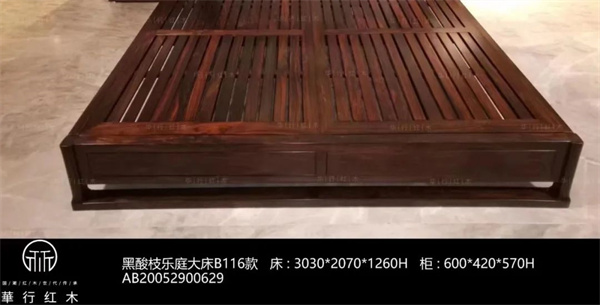华行红木