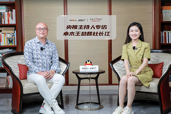 央视主持人专访卓木王总裁杜长江