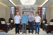 古森红木董事长吴飞阳与专家团探讨如何“炼”就大国精品