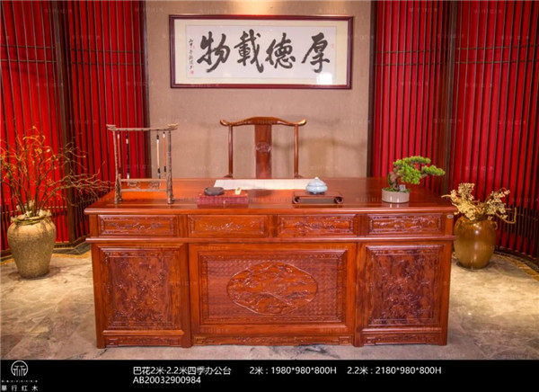 华行红木