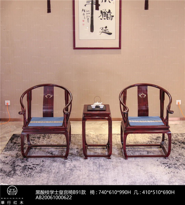 华行红木
