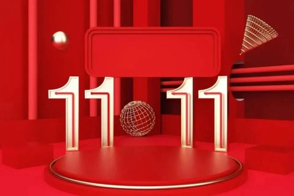 天猫“双11”开售在即，红木企业如何争夺市场？