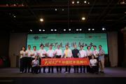 《大国工厂》栏目走进国寿红木东莞工厂，探秘非遗制作红木品牌