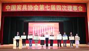 实至名归！中山永华家具被评为“企业信用评价AAA级信用企业”