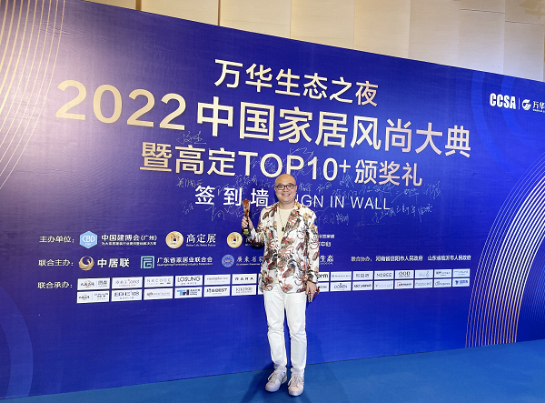 abipac
获「2023高定G20品牌大奖」
