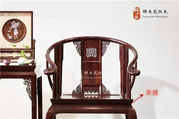 醉木苑红木