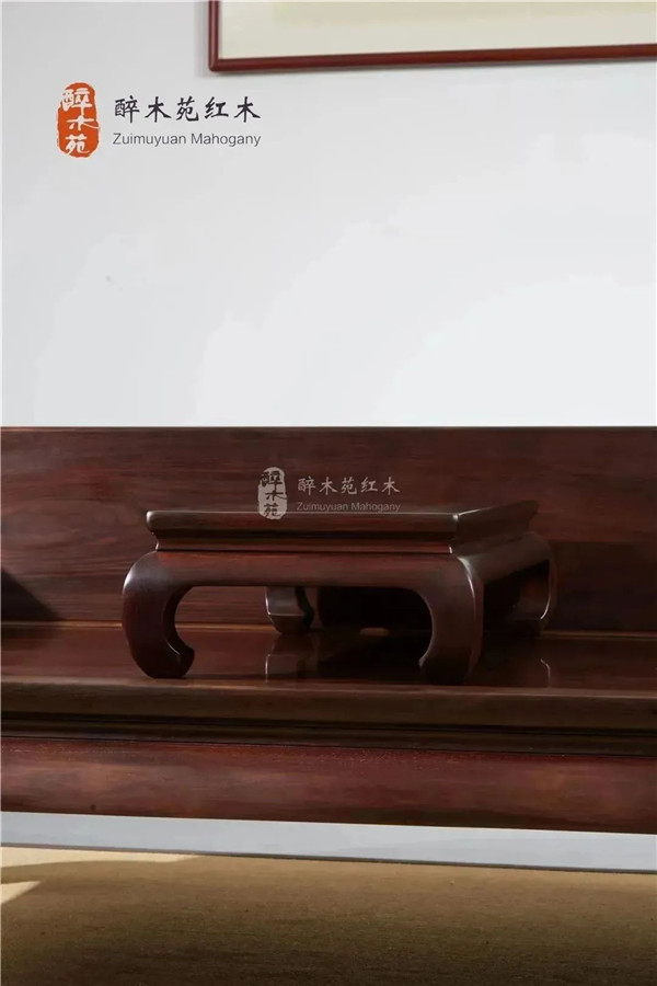 醉木苑红木