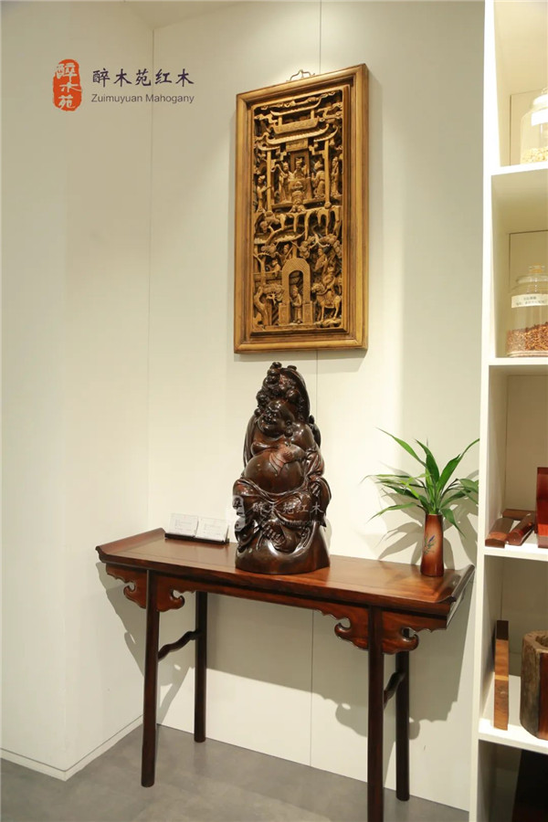醉木苑红木 醉木苑红木
