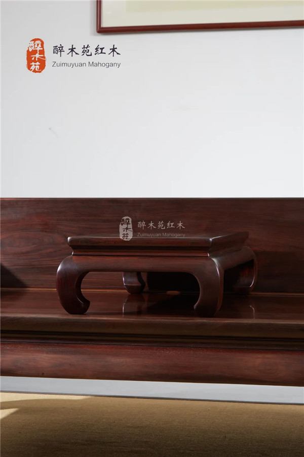 醉木苑红木 醉木苑红木
