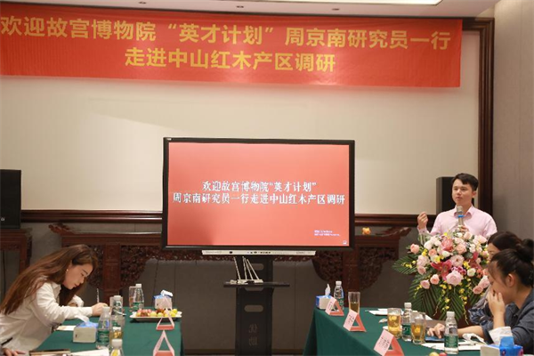 中山市红木古典学会会长、品牌红木CEO林伟华致辞 中山市红木古典学会会长、品牌红木CEO林伟华致辞