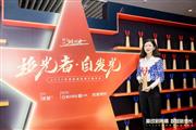行业标杆！红古轩斩获2023年度家居消费者喜爱品牌