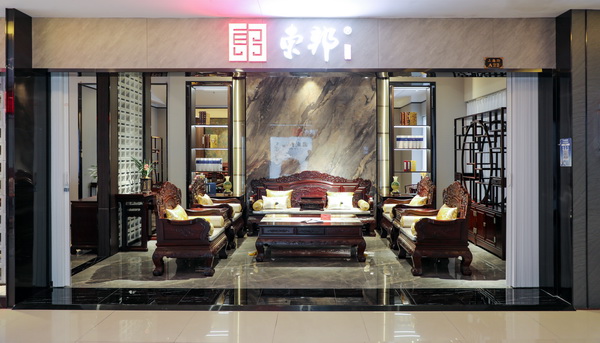 东邦红木微凹黄檀家具花园旗舰店