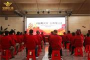 远离火灾 生命至上——与家宝红木一起守护安全！