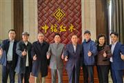 泰斗级专家大咖齐聚李忠信红木，助力品牌升级