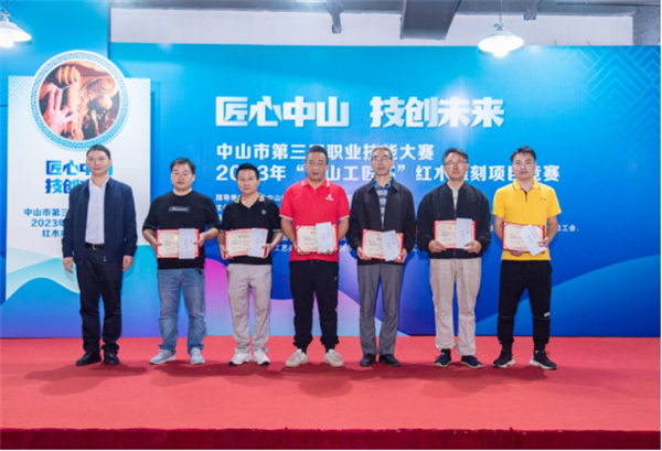 中山市总工会四级调研员邓彬,为三等奖获得者颁发奖金和证书 中山市总工会四级调研员邓彬,为三等奖获得者颁发奖金和证书