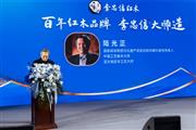 陆光正：李忠信红木要传承非遗文化 让世界看见东阳木雕