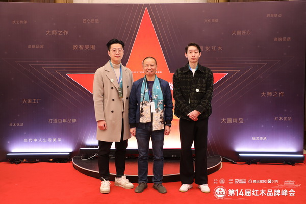 中国林产工业协会红木分会会长吴劲松（左二）与名匠艺林总经理张裕康（左一）合影