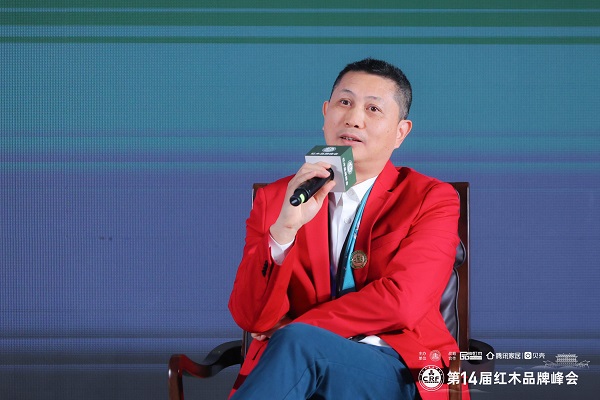 红古轩坚持长期主义，红木品牌峰会一举斩获5项大奖