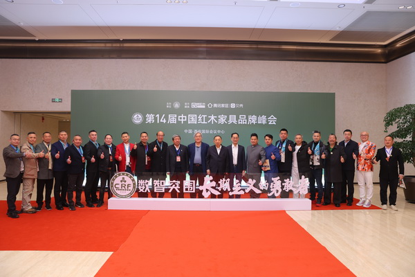 荣鼎轩董事长徐荣桃(左三)与参与大会主要嘉宾领导和知名企业代表合影留念 荣鼎轩董事长徐荣桃(左三)与参与大会主要嘉宾领导和知名企业代表合影留念
