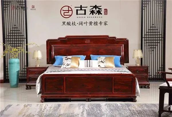 古森红木