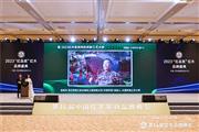 向大师致敬！中装传奇创始人金彪云荣获特别贡献工艺大师称号