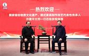 国家级非遗明式家具制作技艺传承人许建平一行莅临国寿红木参观