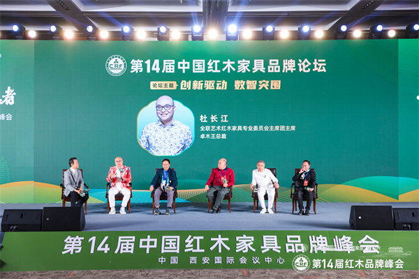 卓木王总裁杜长江在“创新驱动,数智突围”主题论坛上发表看法 卓木王总裁杜长江在“创新驱动,数智突围”主题论坛上发表看法