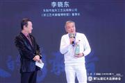 旭东红木李晓东接受央视主持采访，展领军风范（附视频）