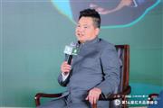 李忠信：秉承长期主义，做百年品牌的坚守者（内附视频）