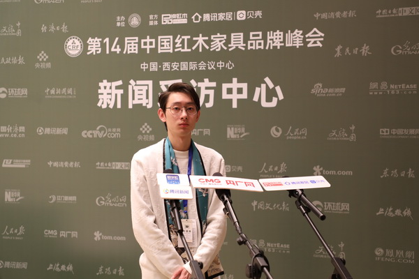 第14届红木品牌峰会，东邦红木总经理陈俊瑾接受央视媒体采访