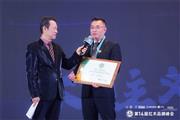 荣获四大艺术品牌，国寿红木董事长陈淦凡接受央视主持人采访（附视频）